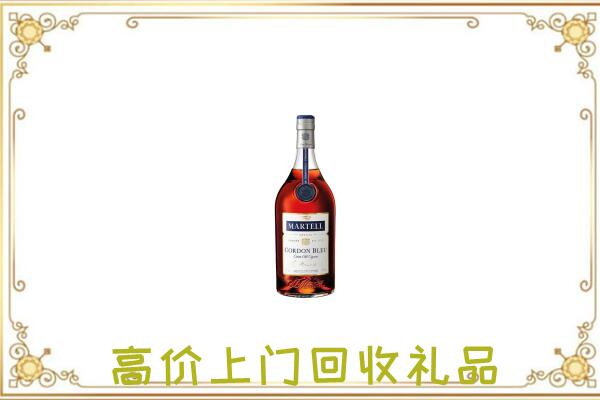 嘉兴附近回收马爹利